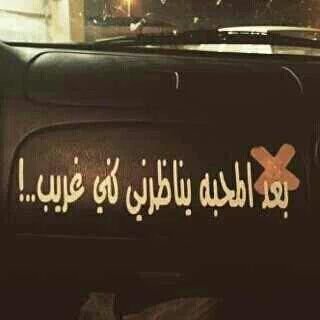 ‏بصوت حزين ليتني م تعللقت/3.