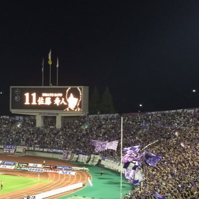 #sanfrecce ←←サポーター/4つ目の☆/Jリーグ/日本代表/欧州/南米