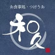 和久 (@oaraiwakyu) 's Twitter Profile