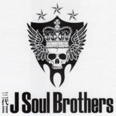 三代目JSoulBrothersの画像集です。カッコイイと思ったらリツイートお願いします♪