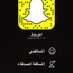 سمو العطاوي £ (@asaaasaaa12111) Twitter profile photo سمو العطاوي £ (@asaaasaaa12111) Twitter profile photo