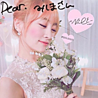 miho_karacole Profile Picture