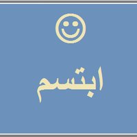 { ابو ابراهيم } ♋ (@h2eder) 's Twitter Profile