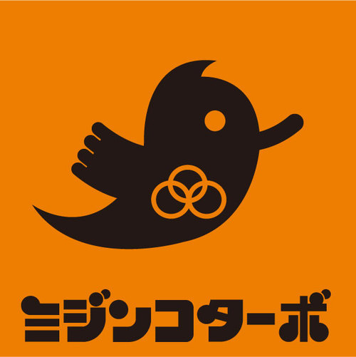 関西で演劇活動中の劇団、ミジンコターボの公式Twitterアカウントです。