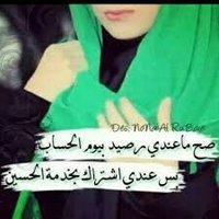 شمريه والهيبه تسطر (@g7051510) Twitter profile photo