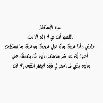 902__mamado's profile picture. ‏‏الباقيات الصالحات 
1_سبحان الله 
2_الحمد لله 
3_لاإله إلا الله 
4_الله أكبر
5_لاحول ولا قوة إلا بالله