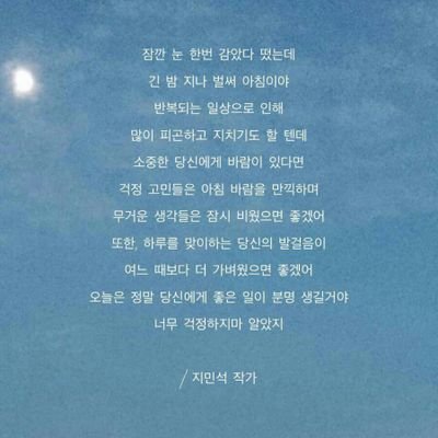 콘서트 티켓 거래 ㅣ 병크 논리적 해결 ㅣ 방탄소년단 팬 ㅣ 혐오하는아이돌 X