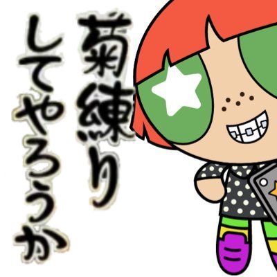 (仮死)さんのプロフィール画像
