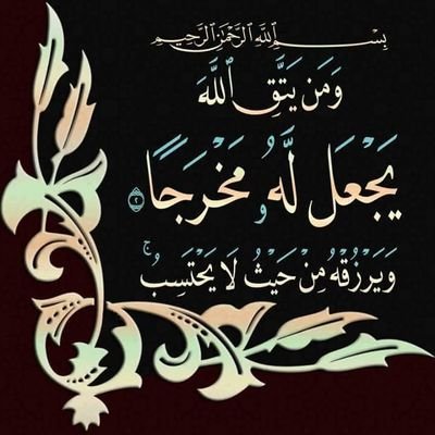 alikhalaf433's profile picture. ‏ابو هبه العراقي