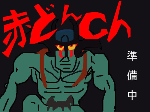 akadonCH's profile picture. 某場所で配信してます
スロ・パチ好きカモンなう
プリコネもやってるよっつ