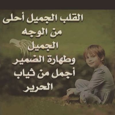 fofo2oman1's profile picture. آبٺسموآ ، آنسوآ ، ٺنآسوآ .. ♡♡ ♪  آخلقوآ من آلدمعہ آبٺسآمہ ومن آلآبٺسآمہ  آلف معنى .. لِٺعيشوآ فقط [ فإنھآ دآر فنآء
 ..