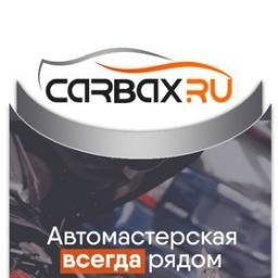 carbax_ru's profile picture. 