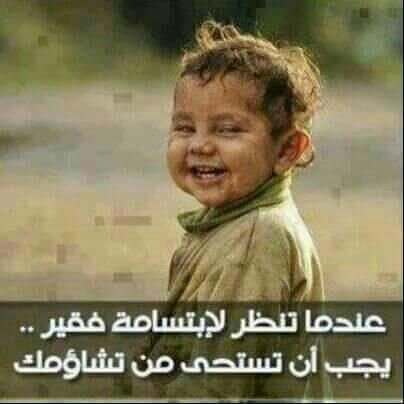 ‏‏لست حبيبة لأحد 
الخاص للضرورة فقط بليز