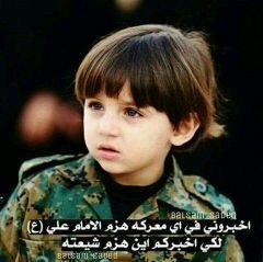 wwwaligasmii61's profile picture. علي ابن أبو طالب