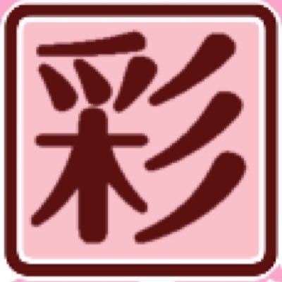 mkt7777's profile picture. ゴミくずは不屈！…何度でも立ち上がる！ @mkt7777@mstdn.jp
