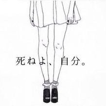 Rayu リスカ少女 こっち使わん A Twitter 病み垢さんと繋がりたい 自傷してる人と繋がりたい 病み垢 自傷 アムカ リスカ こんな腕でも引かないよって人rt 少しでもいいなと思ったらrt Rtした人で気になった人お迎え