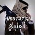 ⁵¹¹ᓚᓆggյ ᓚɹ̇ɹ̣Ĩ ✩ ، (@ll60147324) Twitter profile photo ⁵¹¹ᓚᓆggյ ᓚɹ̇ɹ̣Ĩ ✩ ، (@ll60147324) Twitter profile photo