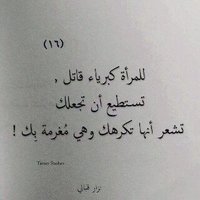 luza♥*. (@luza_hassan) 's Twitter Profile