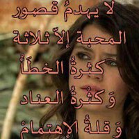 الورده الاسبانيه (@f2a2t2m2) 's Twitter Profile