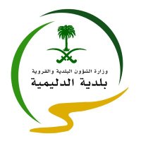 بلدية الدليمية(@aldlemiyah) 's Twitter Profile Photo