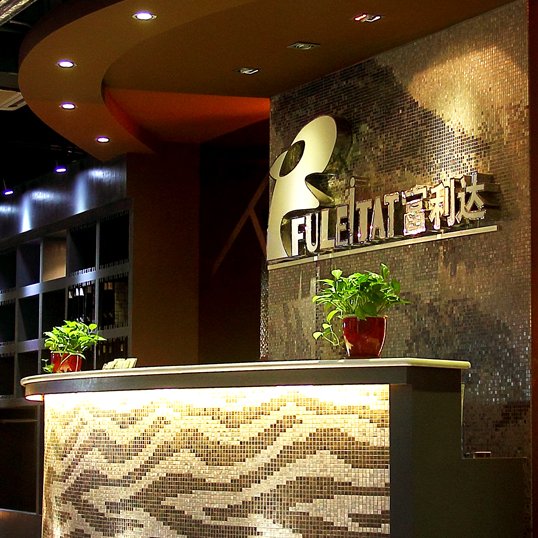 more than15years mosaic factory supply kind of stainless steel, aluminum alloy and copper materials mixed with natural stone and recylced glass for world users.