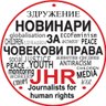 JhrMkd's profile picture. JHR is CSO based in Skopje, deal with human rights and SDG