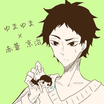 ゆまさんのプロフィール画像