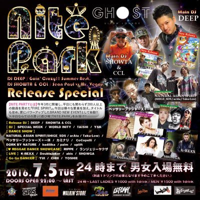 7/5に大阪のクラブGHOSTで開催する《NITE PARK》のオフィシャル twitterです。皆様フォローお願いします。DJ DEEP / DJ SHOWTA and more...