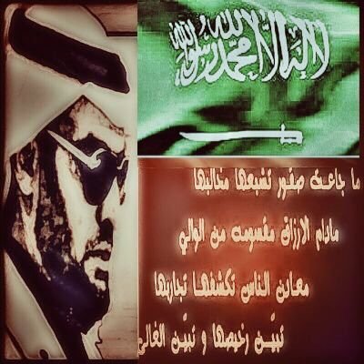 sweeed_yo's profile picture. دين الاسلام هو دين السلام