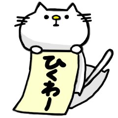 ねこすけとトリ Lineスタンプ販売中 Nekosukeeeeee Twitter ねこすけとトリ Lineスタンプ販売中 Nekosukeeeeee Twitter