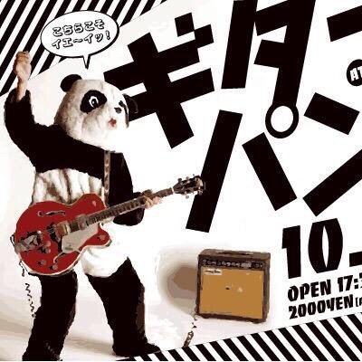 元たこ虹＝根岸可蓮さん♡ ももクロ＝れにしおさん♡幻のポイッ＝来海あいりさん推し⤴︎♡🎶有安杏果さん🎶汐風幸さんファボ失礼14桃神祭ツイ開始▶︎御縁で数十年ぶりにお絵描き中‼︎ たまに回ります‹‹\(´ω` )/››‹‹\( ´)/›› ‹‹\( ´ω`)/››~いないでしょうが(笑)イラストの無断使用禁止です