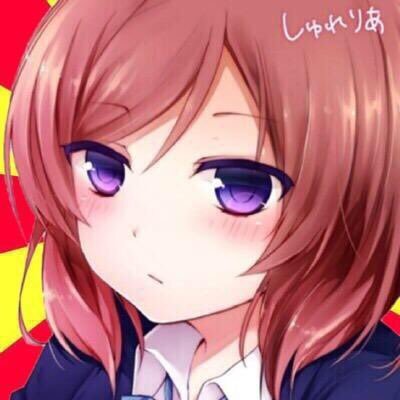 しゅれりあ