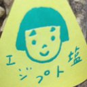しみしみ (@0104simisimi) Twitter