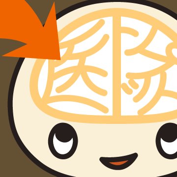 input_goro_'s profile picture. メディックメディアの新サービス・医療系学生のための暗記法投稿＆閲覧サイト「医ンプット」！マスコットキャラクターのゴローちゃん爆誕だゴロ~。「医ンプット」の中から医学語呂をお届けするつもりだゴロ~。国試対策やCBT対策、学内試験に使ってほしいゴロ~！（※キャラがまだ定まらないけどがんばる…ゴロ…）