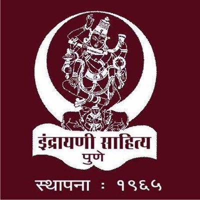 'Indrayani Sahitya' is Marathi book publishing firm based at Pune, India. The firm is founded by Late Shyam Kopardekar in 1965 and published over 1200 books.
