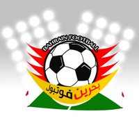 Bahrain_Football (@bahrainfootball) 's Twitter Profile