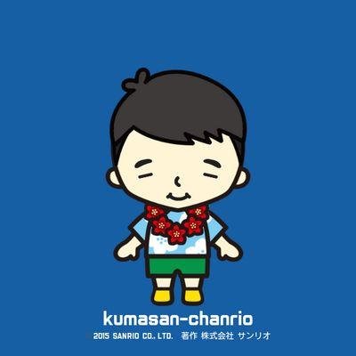 kumakumasanさんのプロフィール画像
