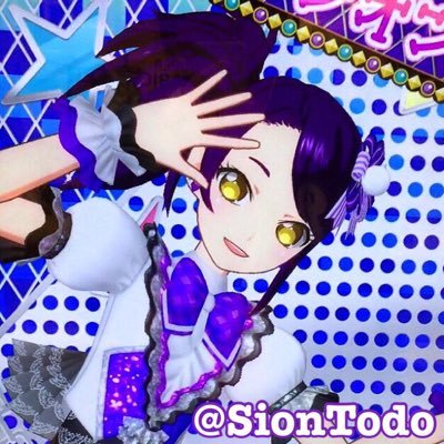 東堂シオン(低浮上) (@SionTodo) / X 東堂シオン(低浮上) (@SionTodo) / X