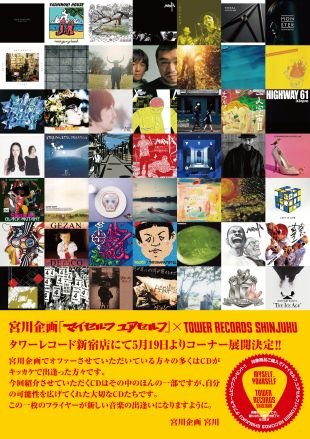 宮川（企画）さんのプロフィール画像