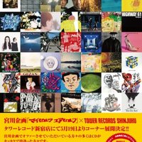 宮川(企画) (@air_srock) 's Twitter Profile Photo 宮川(企画) (@air_srock) 's Twitter Profile Photo
