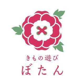 茨城県つくば市＆筑西市にて着付け教室開講中〜着付け講師をしながら、結婚式場や写真スタジオや美容室にて着付師してます。  2019秋着物レンタル始めました。着物と関わって10年！厳選した袴スタイル・七五三スタイル・お呼ばれスタイルをご用意