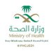 الصحة العامة بجدة (@phcjed) Twitter profile photo الصحة العامة بجدة (@phcjed) Twitter profile photo