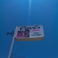 Cavis Place(@Cavis_place) 's Twitter Profile Photo