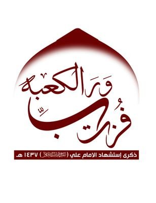 aboshead2016's profile picture. 