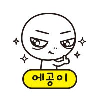 에듀윌 전 트윗계정 (@eduwillnet) 's Twitter Profile