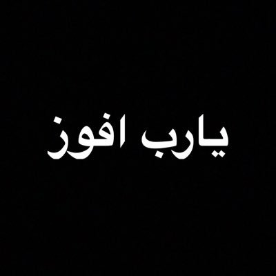 re_0otaibi's profile picture. ريم