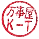 万事屋kーt よろずやけいと 鈴鹿警察署生活安全課さんより特殊詐欺に対する防犯ポスターをいただいてきました 弊社は 皆さまの個人情報守ります W ゞ Suzuka 鈴鹿 万事屋kーt よろずやけいと 鈴鹿警察署生活安全課さんより特殊詐欺に対する防犯ポスターをいただいてきました 弊社は 皆さまの個人情報守ります W ゞ Suzuka 鈴鹿