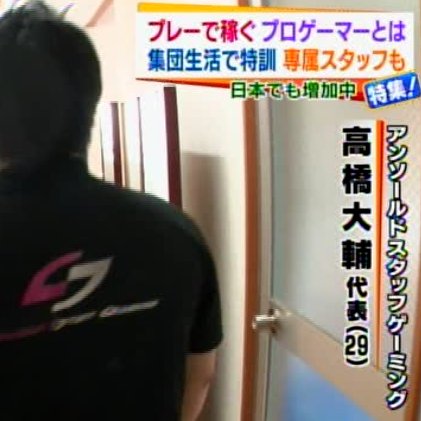 Bettiniiii's profile picture. UnsoldStuffGaming  高橋           がんばります