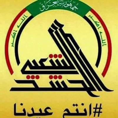Opml3aks9acTVBD's profile picture. الني شيعي ثني عشري