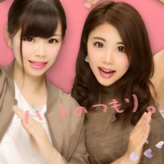 加藤 菜摘 على تويتر ゆみかさんとご飯行ってきた 本当可愛かった たくさん話せたし 恋ばなもしたし なんか前よりも仲良くなれてよかった またお願いします 加藤 菜摘 على تويتر ゆみかさんとご飯行ってきた 本当可愛かった たくさん話せたし 恋ばなもしたし なんか前よりも仲良くなれてよかった またお願いします